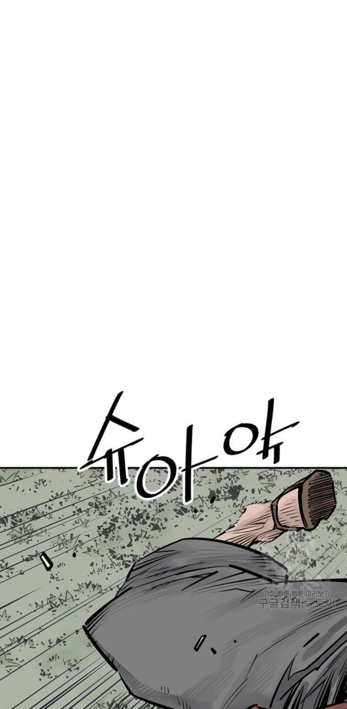 Death God Chapter 32 - halaman 62