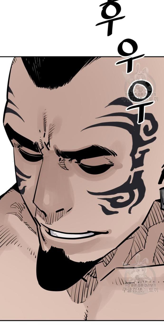 Death God Chapter 32 - halaman 9