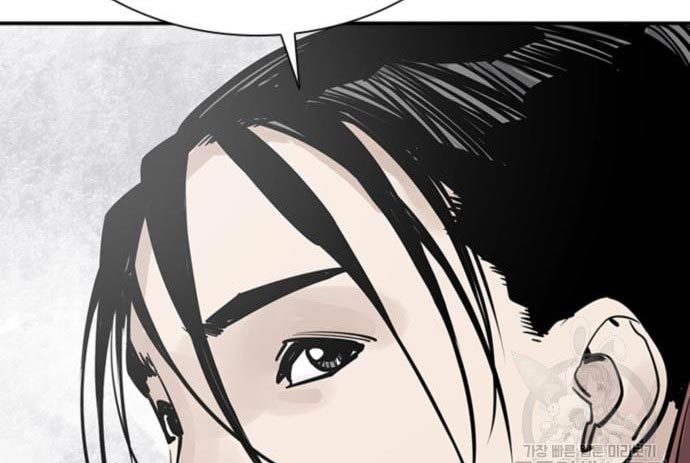Death God Chapter 32 - halaman 91