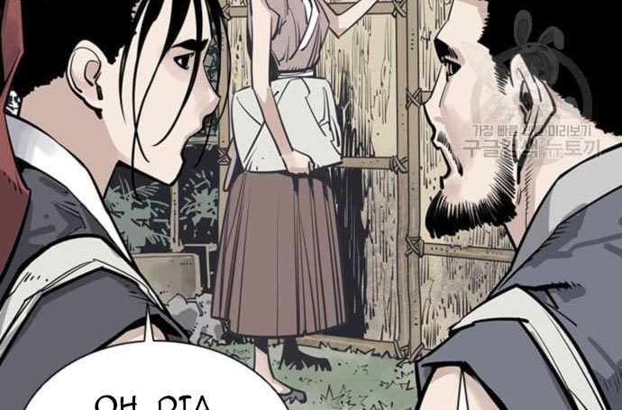 Death God Chapter 33 - halaman 103