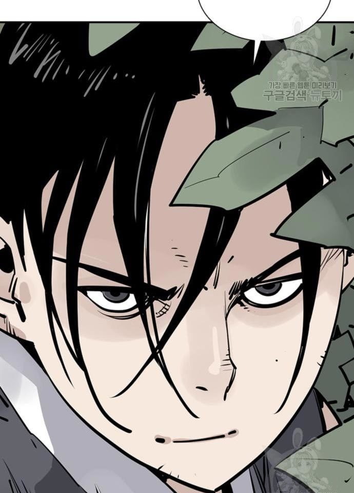 Death God Chapter 33 - halaman 14