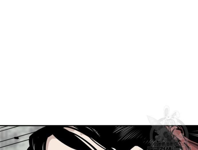 Death God Chapter 33 - halaman 141