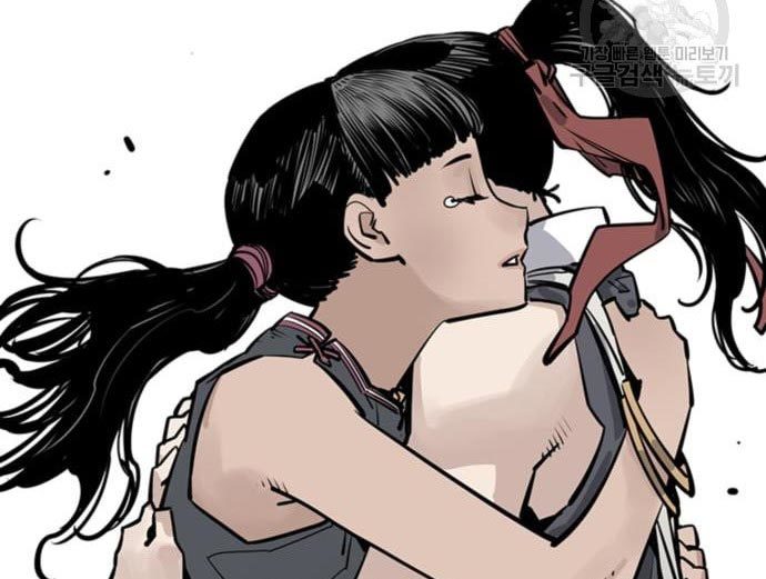 Death God Chapter 33 - halaman 148