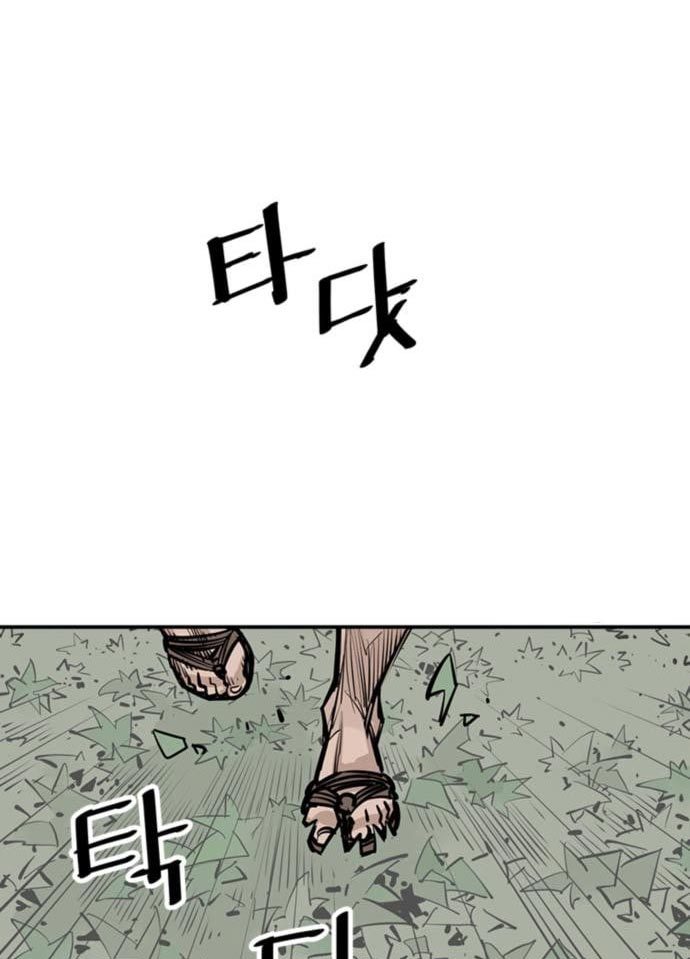 Death God Chapter 33 - halaman 2