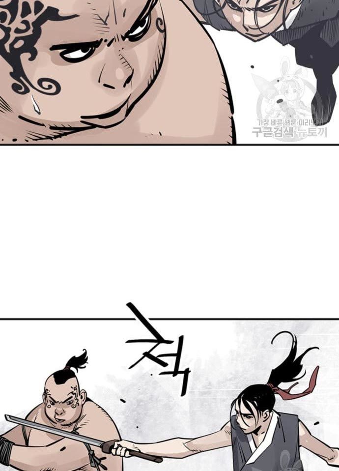 Death God Chapter 33 - halaman 24