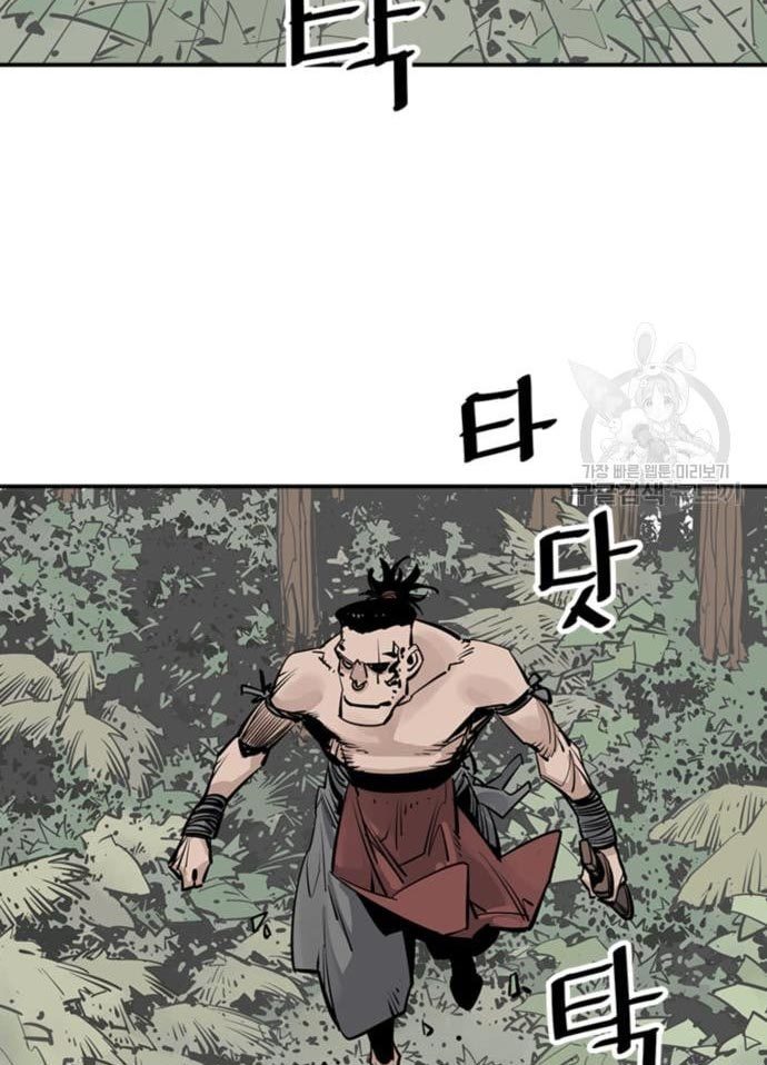 Death God Chapter 33 - halaman 3
