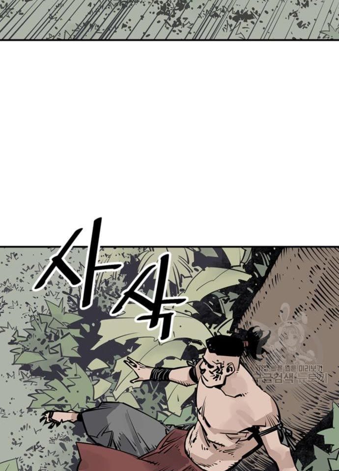 Death God Chapter 33 - halaman 6