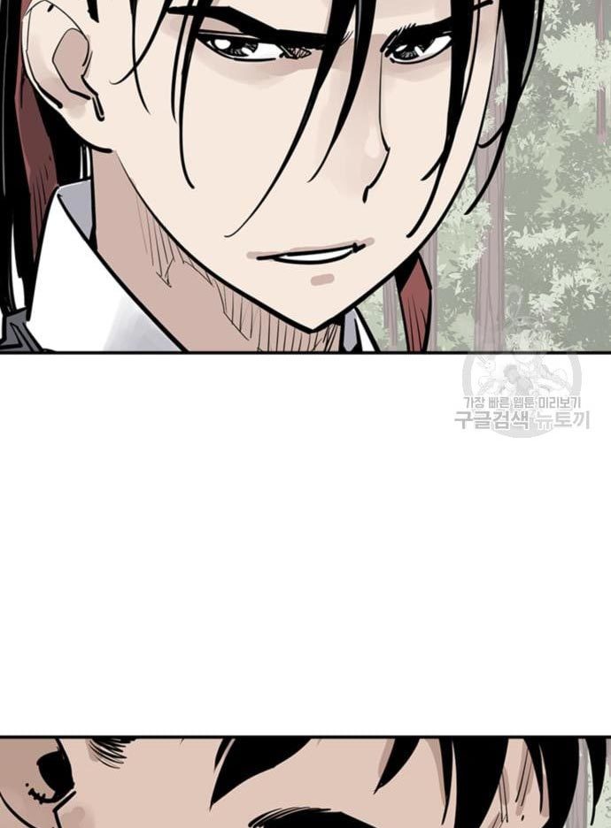 Death God Chapter 33 - halaman 69