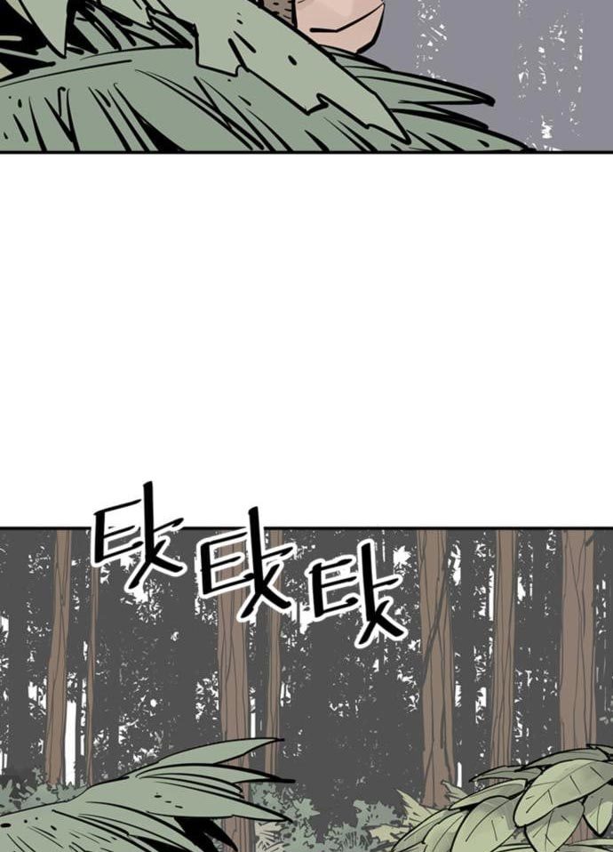 Death God Chapter 33 - halaman 8