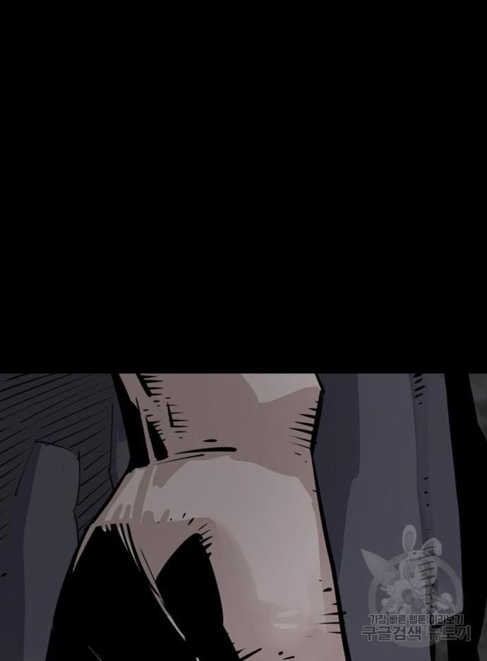 Death God Chapter 33 - halaman 90