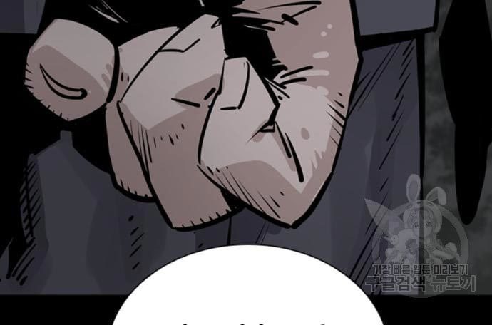 Death God Chapter 33 - halaman 91