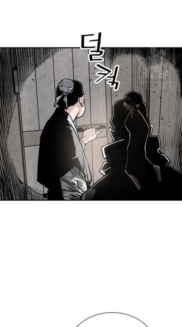 Death God Chapter 34 - halaman 22