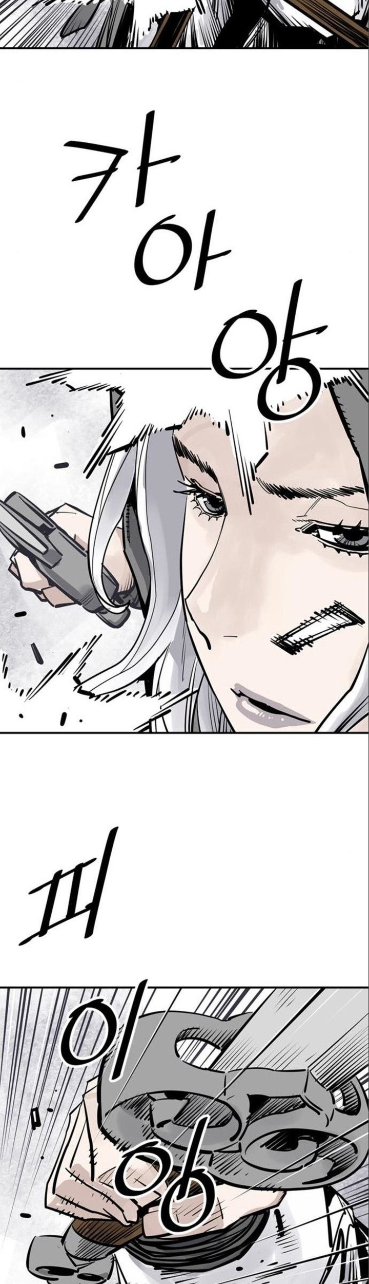 Death God Chapter 35 - halaman 42