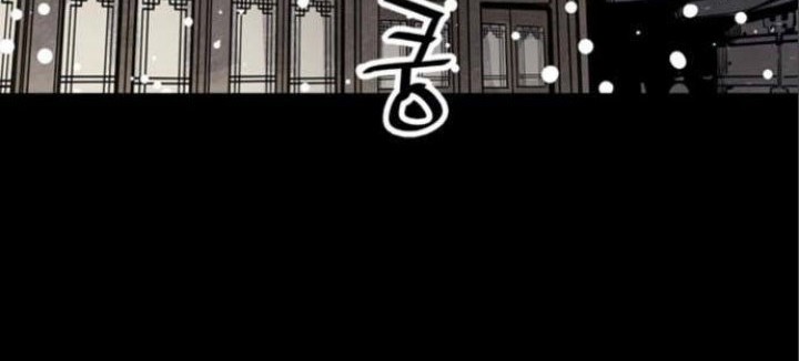 Death God Chapter 38 - halaman 20