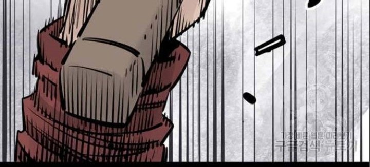 Death God Chapter 38 - halaman 48