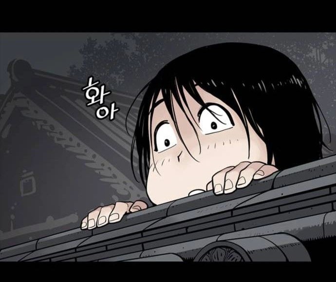 Death God Chapter 4 - halaman 38