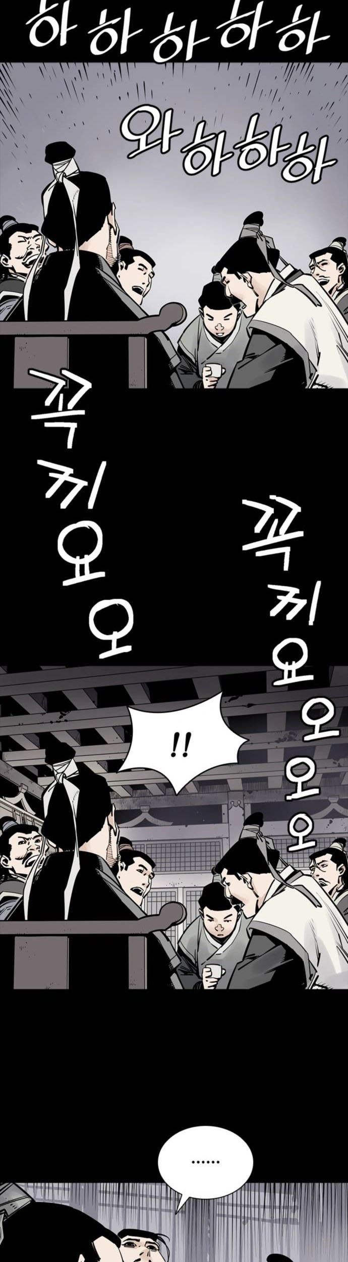 Death God Chapter 4 - halaman 49