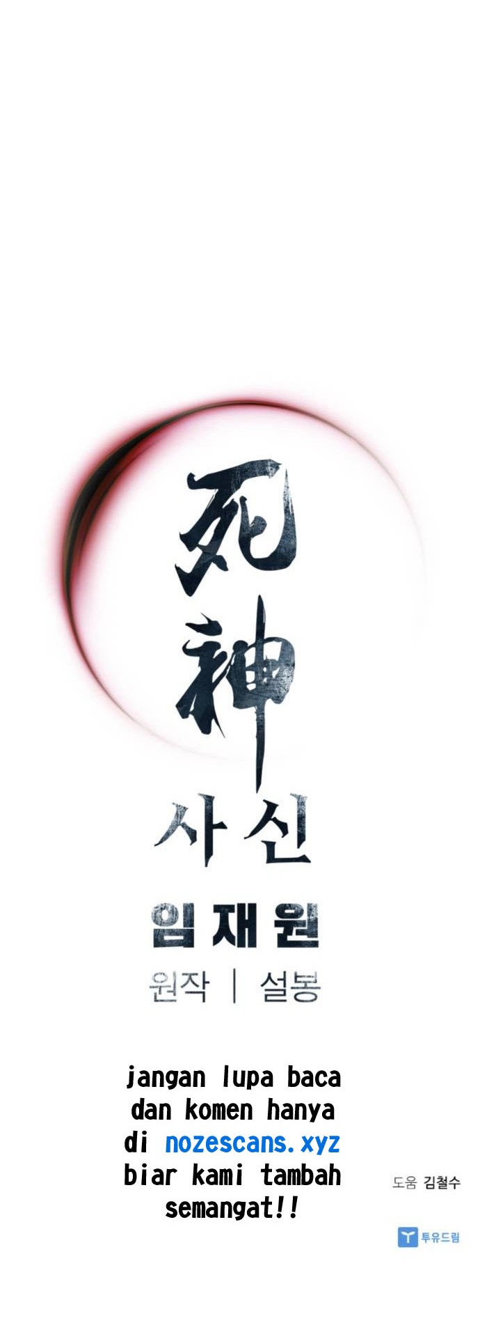 Death God Chapter 4 - halaman 62