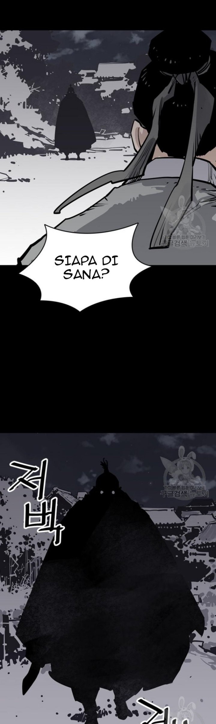 Death God Chapter 42 - halaman 46