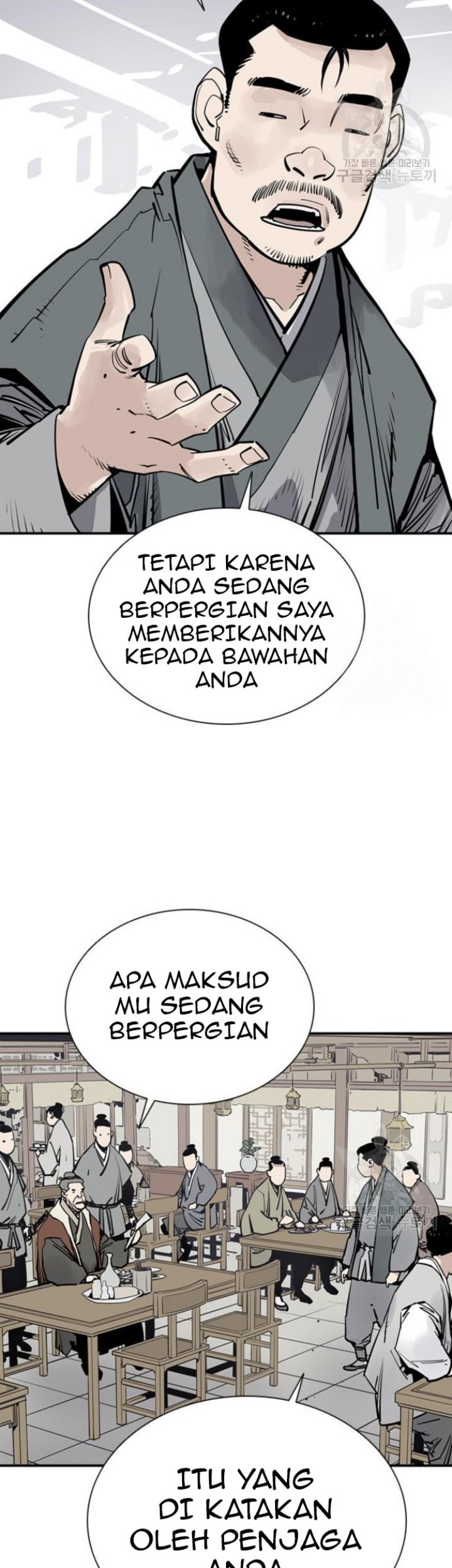 Death God Chapter 42 - halaman 7