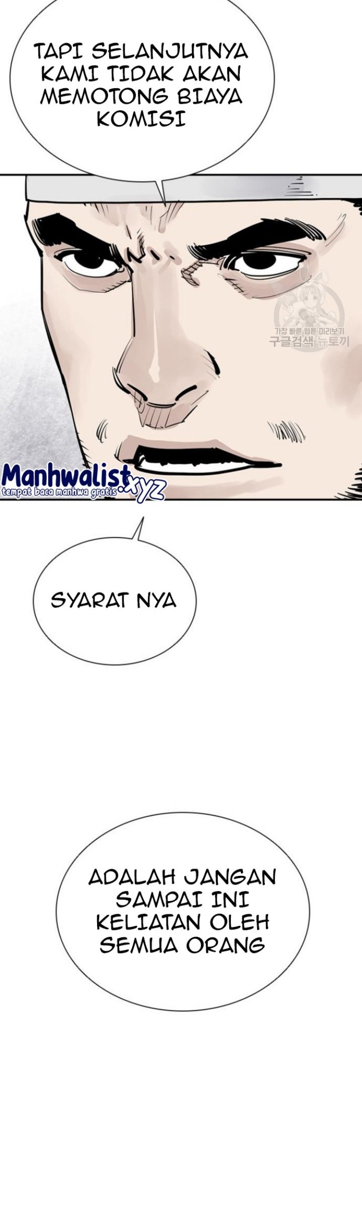 Death God Chapter 43 - halaman 22