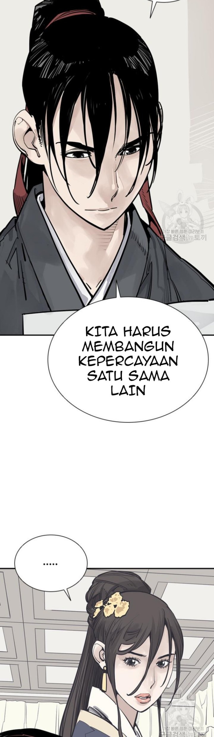 Death God Chapter 43 - halaman 32