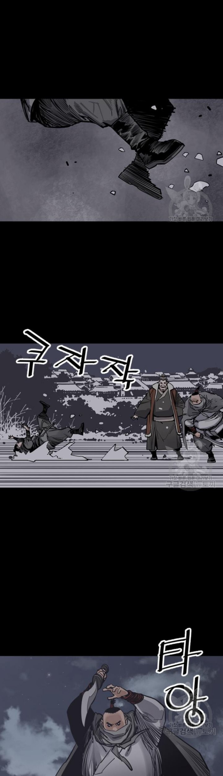Death God Chapter 43 - halaman 4