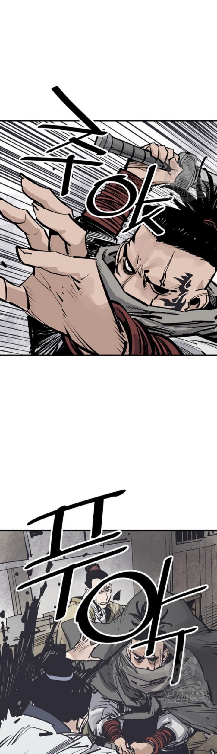 Death God Chapter 43 - halaman 46