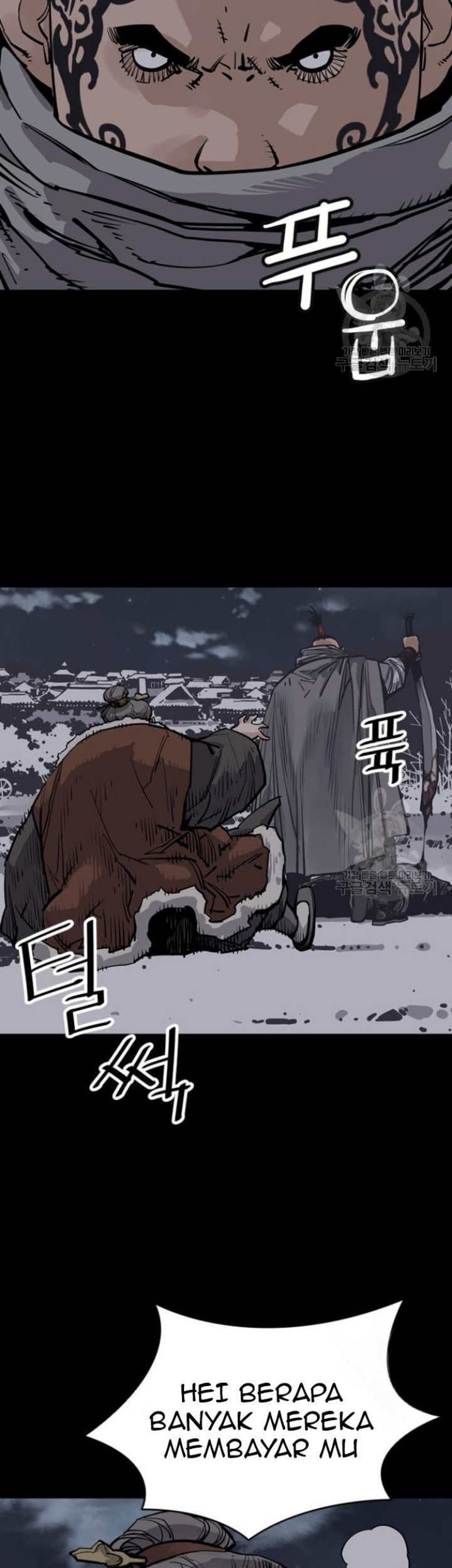 Death God Chapter 43 - halaman 7