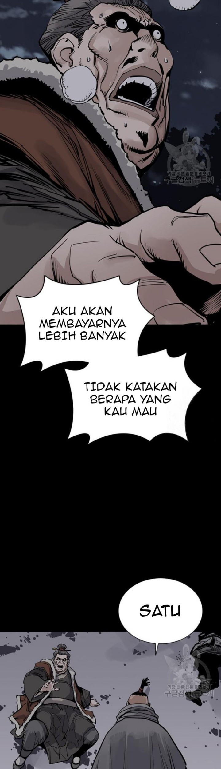 Death God Chapter 43 - halaman 8