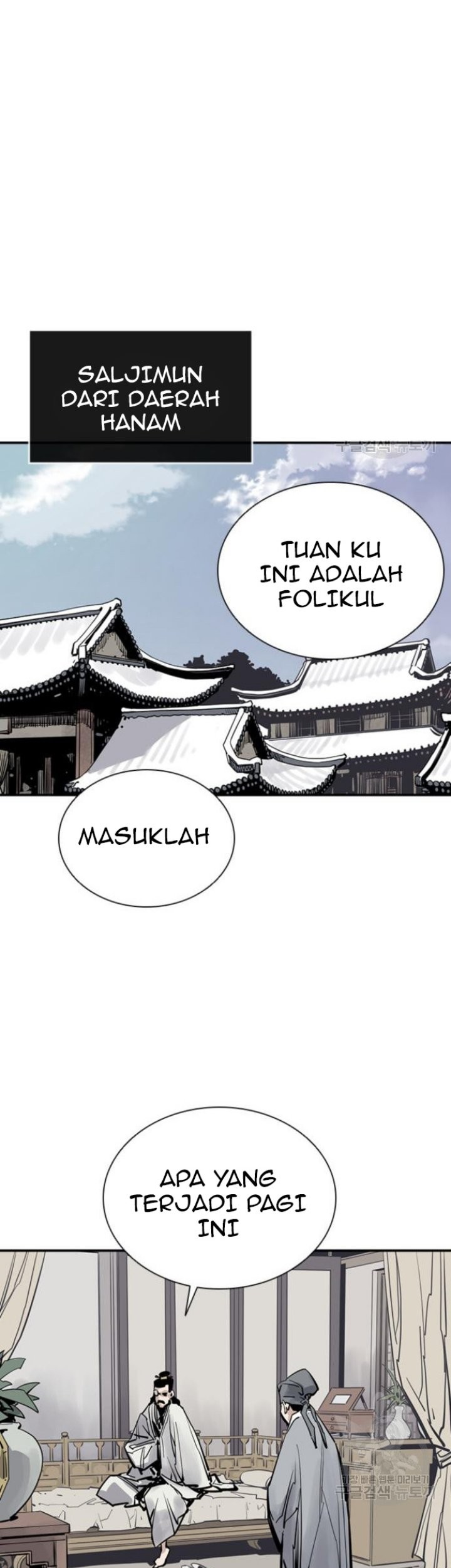 Death God Chapter 44 - halaman 33