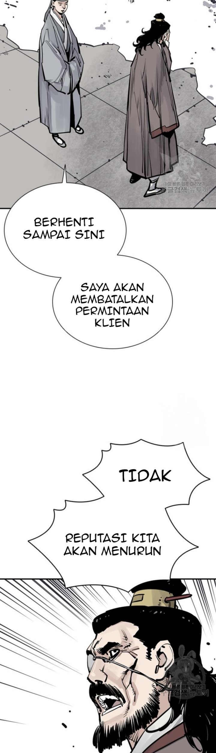 Death God Chapter 44 - halaman 46