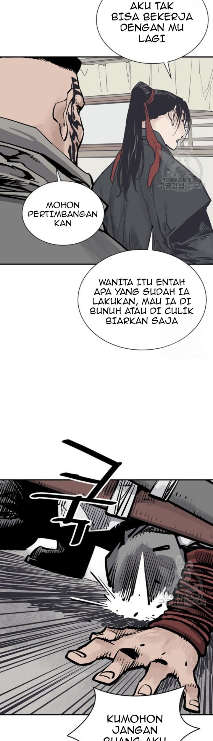 Death God Chapter 44 - halaman 7