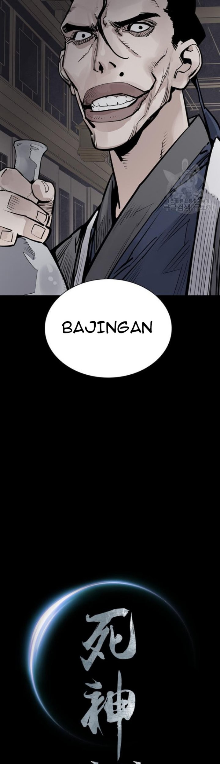 Death God Chapter 44 - halaman 71