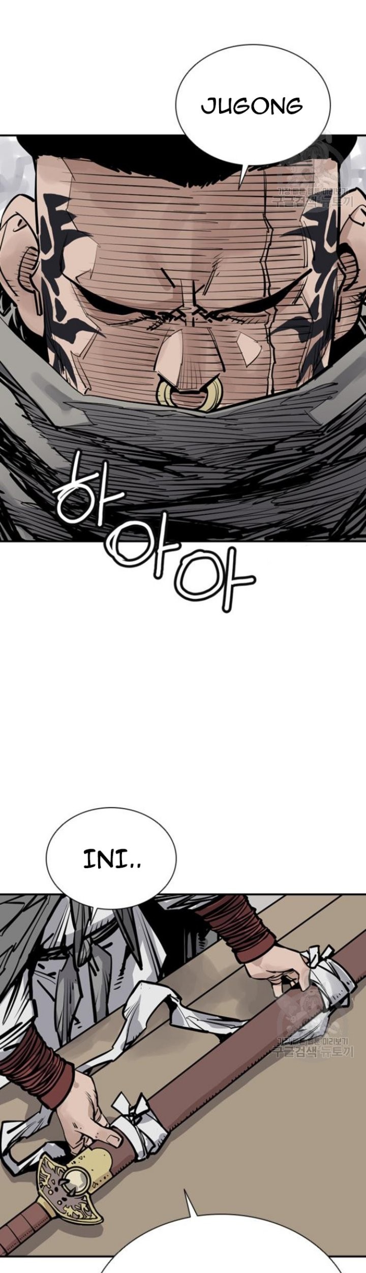 Death God Chapter 44 - halaman 9