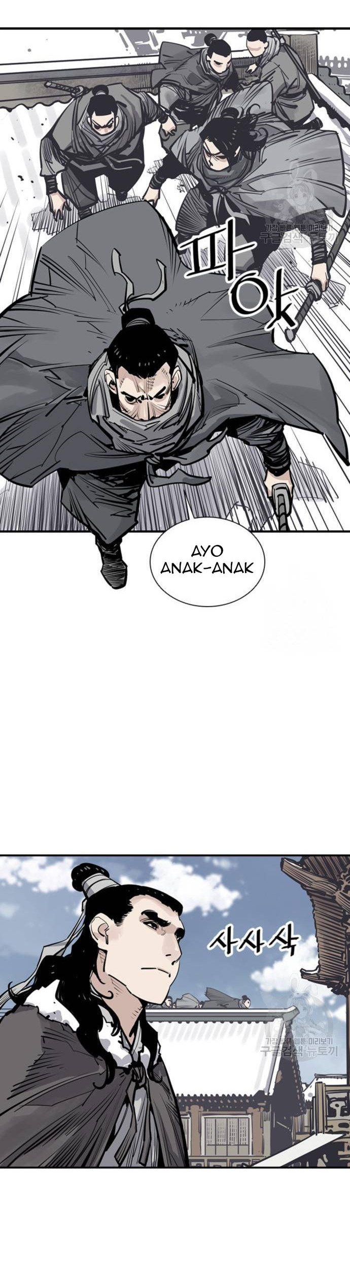 Death God Chapter 45 - halaman 20