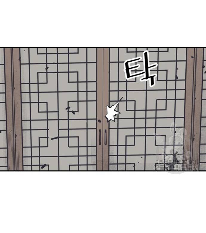 Death God Chapter 45 - halaman 24