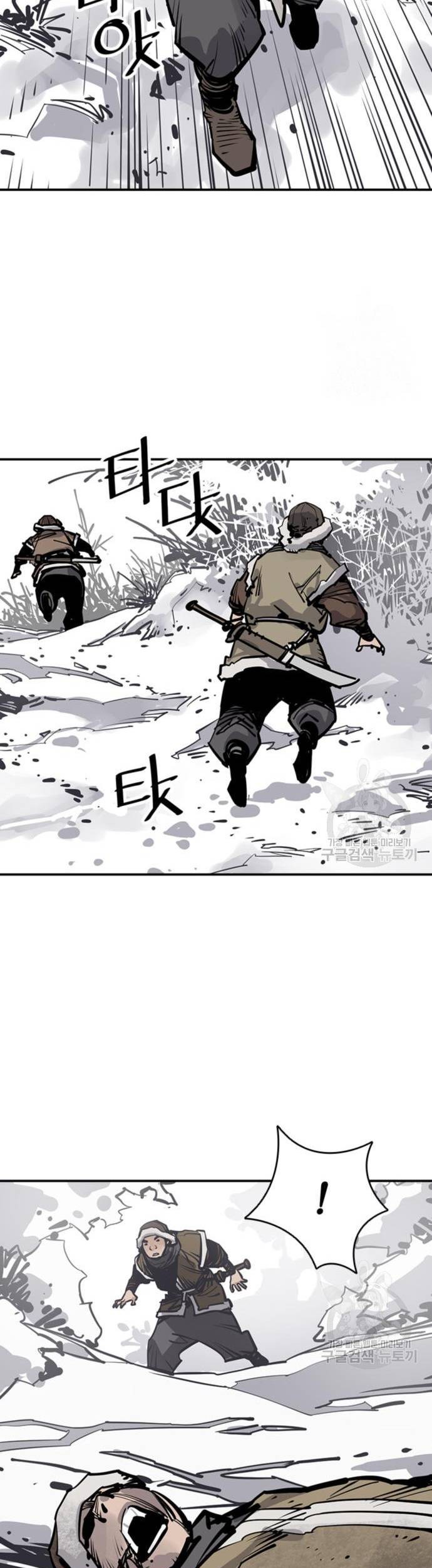 Death God Chapter 45 - halaman 48