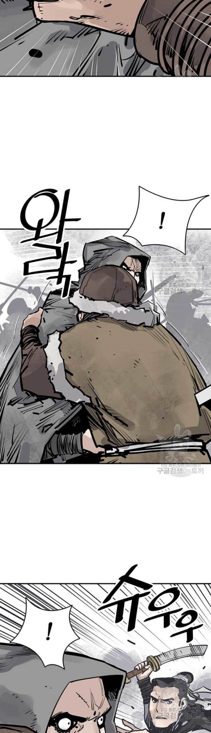Death God Chapter 46 - halaman 21