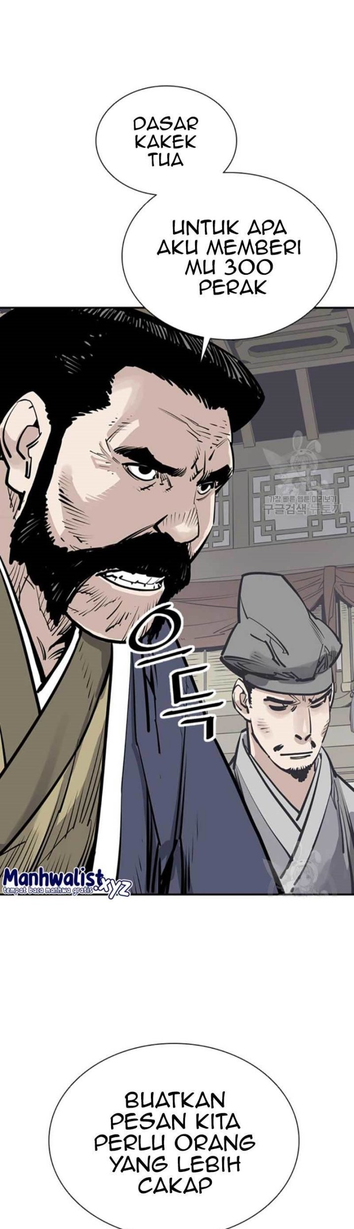 Death God Chapter 46 - halaman 29