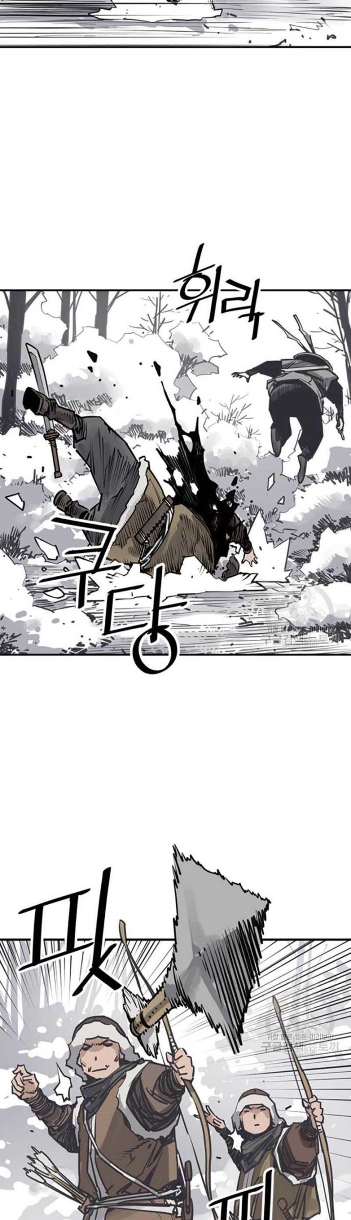 Death God Chapter 46 - halaman 7
