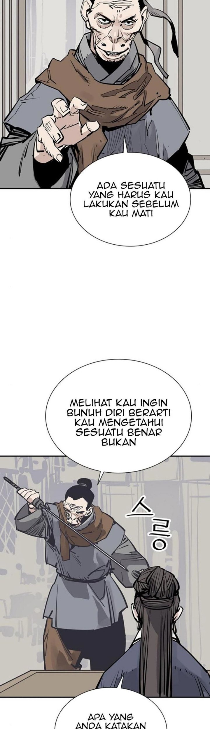 Death God Chapter 47 - halaman 52