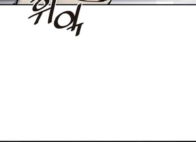 Death God Chapter 5 - halaman 29