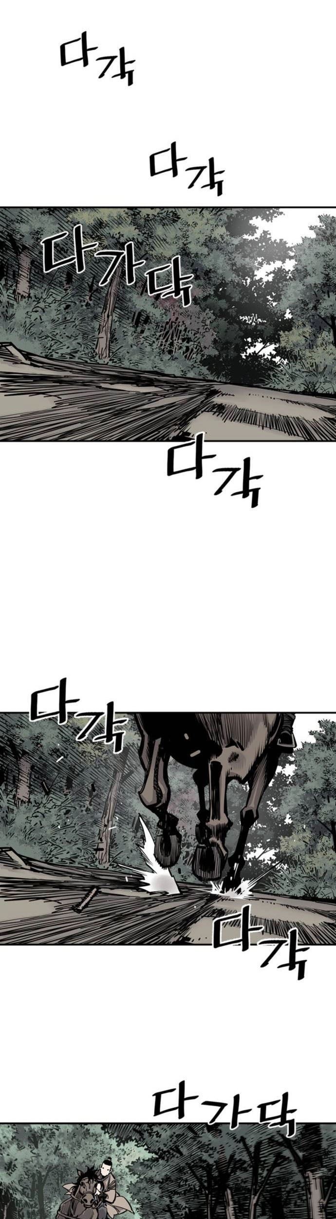 Death God Chapter 5 - halaman 71