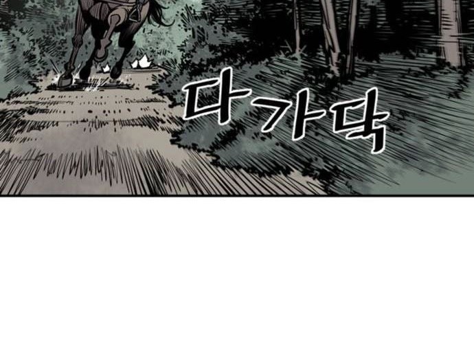 Death God Chapter 5 - halaman 72