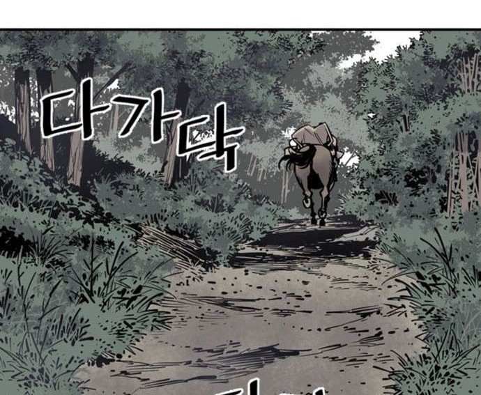 Death God Chapter 5 - halaman 80