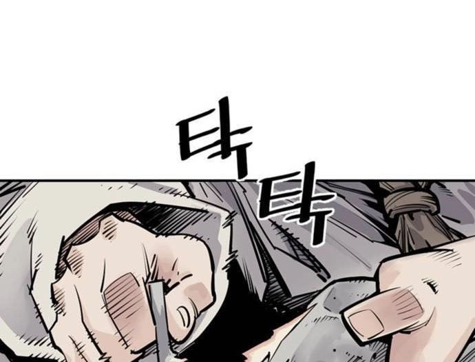 Death God Chapter 5 - halaman 84