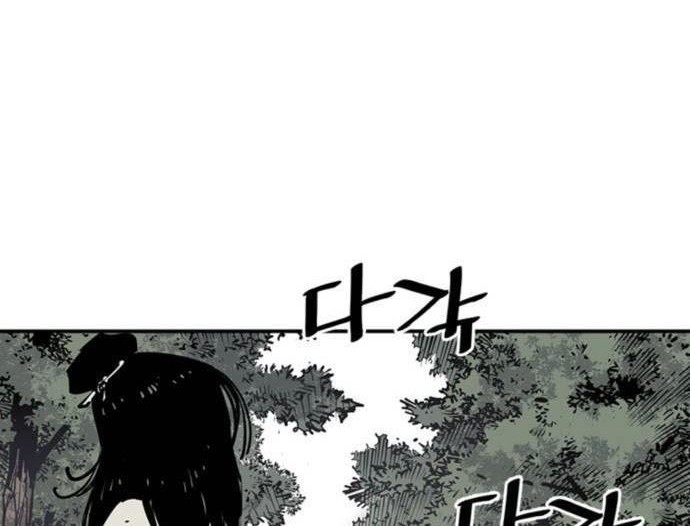Death God Chapter 5 - halaman 86