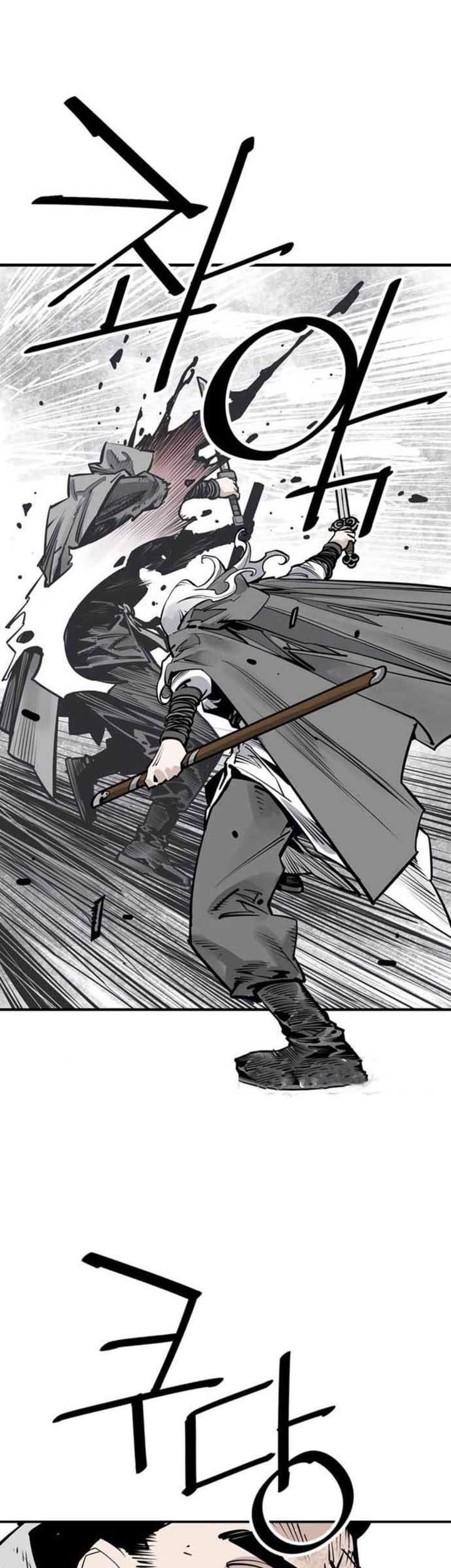 Death God Chapter 51 - halaman 7