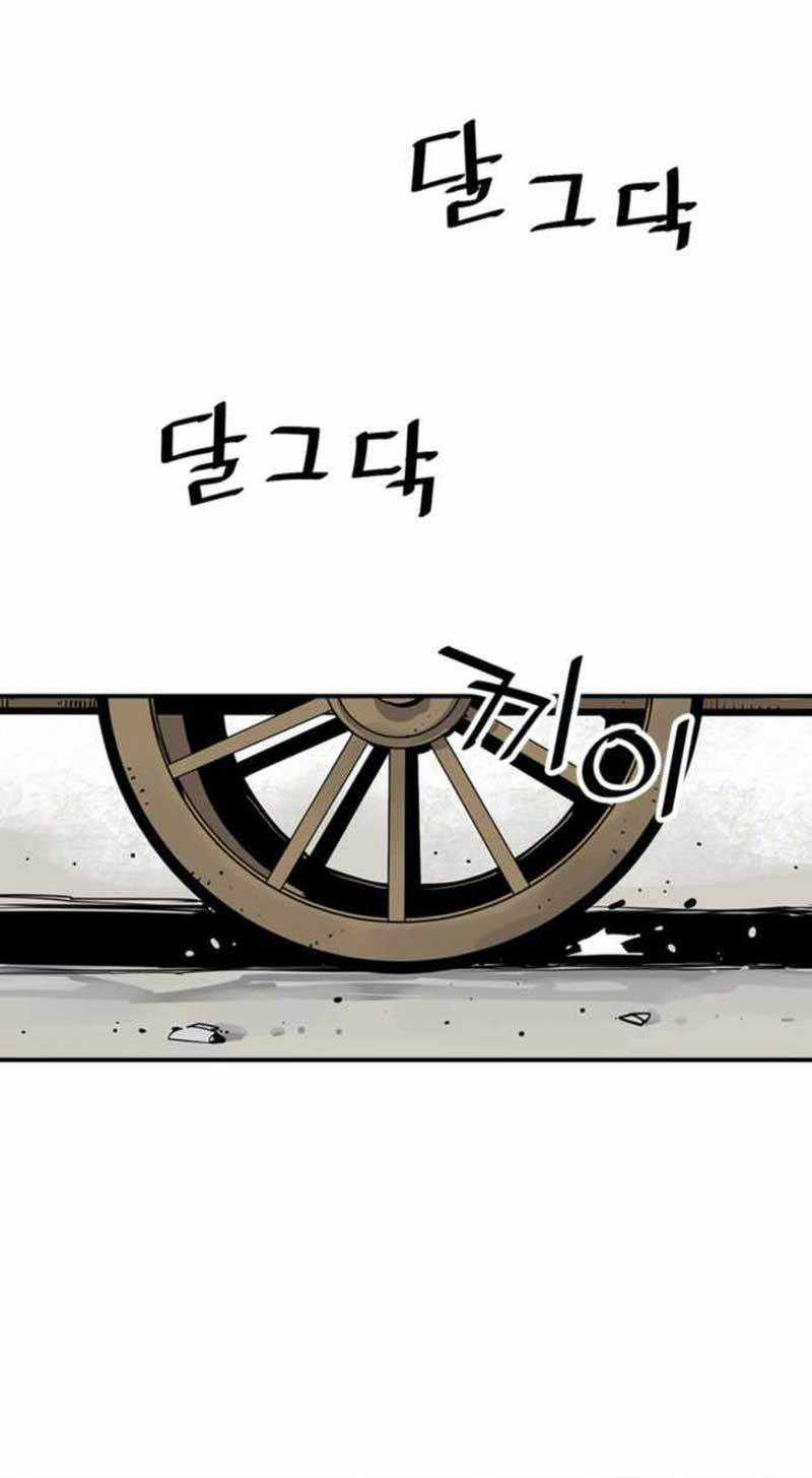 Death God Chapter 58 - halaman 15